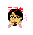 けんごだょ？（個別スタンプ：19）