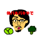けんごだょ？（個別スタンプ：23）