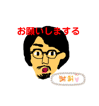 けんごだょ？（個別スタンプ：24）