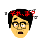 けんごだょ？（個別スタンプ：25）