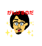 けんごだょ？（個別スタンプ：31）