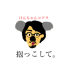 けんごだょ？（個別スタンプ：38）