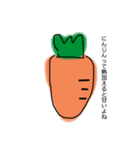 野菜好き？嫌い？（個別スタンプ：1）