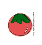 野菜好き？嫌い？（個別スタンプ：2）