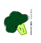 野菜好き？嫌い？（個別スタンプ：5）