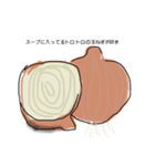 野菜好き？嫌い？（個別スタンプ：7）