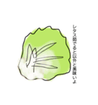 野菜好き？嫌い？（個別スタンプ：8）