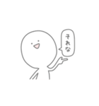 ちょいうざゆるゆるスタンプ（個別スタンプ：1）