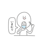 ちょいうざゆるゆるスタンプ（個別スタンプ：3）
