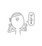 ちょいうざゆるゆるスタンプ（個別スタンプ：8）