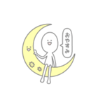 ちょいうざゆるゆるスタンプ（個別スタンプ：14）