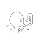 ちょいうざゆるゆるスタンプ（個別スタンプ：16）