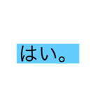 日常のけいご。（個別スタンプ：1）