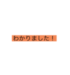 日常のけいご。（個別スタンプ：2）