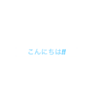 日常のけいご。（個別スタンプ：4）