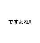日常のけいご。（個別スタンプ：6）