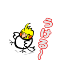 おかめインコ（個別スタンプ：3）
