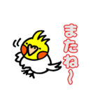 おかめインコ（個別スタンプ：7）