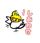 おかめインコ（個別スタンプ：11）