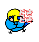 インコのペンちゃん（個別スタンプ：2）