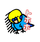 インコのペンちゃん（個別スタンプ：6）