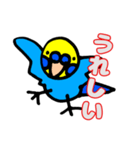 インコのペンちゃん（個別スタンプ：9）