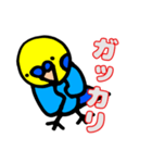 インコのペンちゃん（個別スタンプ：10）