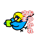 インコのペンちゃん（個別スタンプ：12）