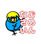インコのペンちゃん（個別スタンプ：16）