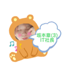 ぽしゃけあっきーらver.（個別スタンプ：8）