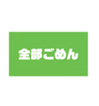 緑文字（個別スタンプ：6）
