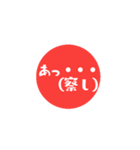 もう若者だけのコトバではない（個別スタンプ：1）