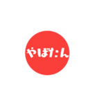 もう若者だけのコトバではない（個別スタンプ：3）