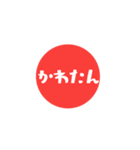 もう若者だけのコトバではない（個別スタンプ：5）