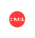 もう若者だけのコトバではない（個別スタンプ：6）