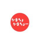 もう若者だけのコトバではない（個別スタンプ：11）