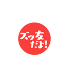 もう若者だけのコトバではない（個別スタンプ：12）