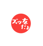 もう若者だけのコトバではない（個別スタンプ：13）