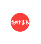 もう若者だけのコトバではない（個別スタンプ：14）