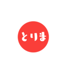 もう若者だけのコトバではない（個別スタンプ：20）