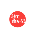 もう若者だけのコトバではない（個別スタンプ：27）