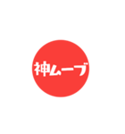 もう若者だけのコトバではない（個別スタンプ：29）