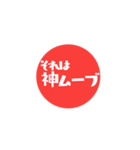 もう若者だけのコトバではない（個別スタンプ：30）