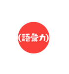 もう若者だけのコトバではない（個別スタンプ：31）