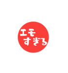 もう若者だけのコトバではない（個別スタンプ：34）