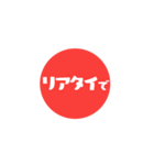 もう若者だけのコトバではない（個別スタンプ：36）