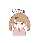 めんへらてゃん（個別スタンプ：4）