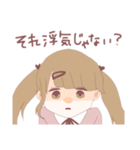 めんへらてゃん（個別スタンプ：17）