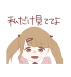 めんへらてゃん（個別スタンプ：18）