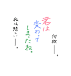 徳島ガール（個別スタンプ：13）